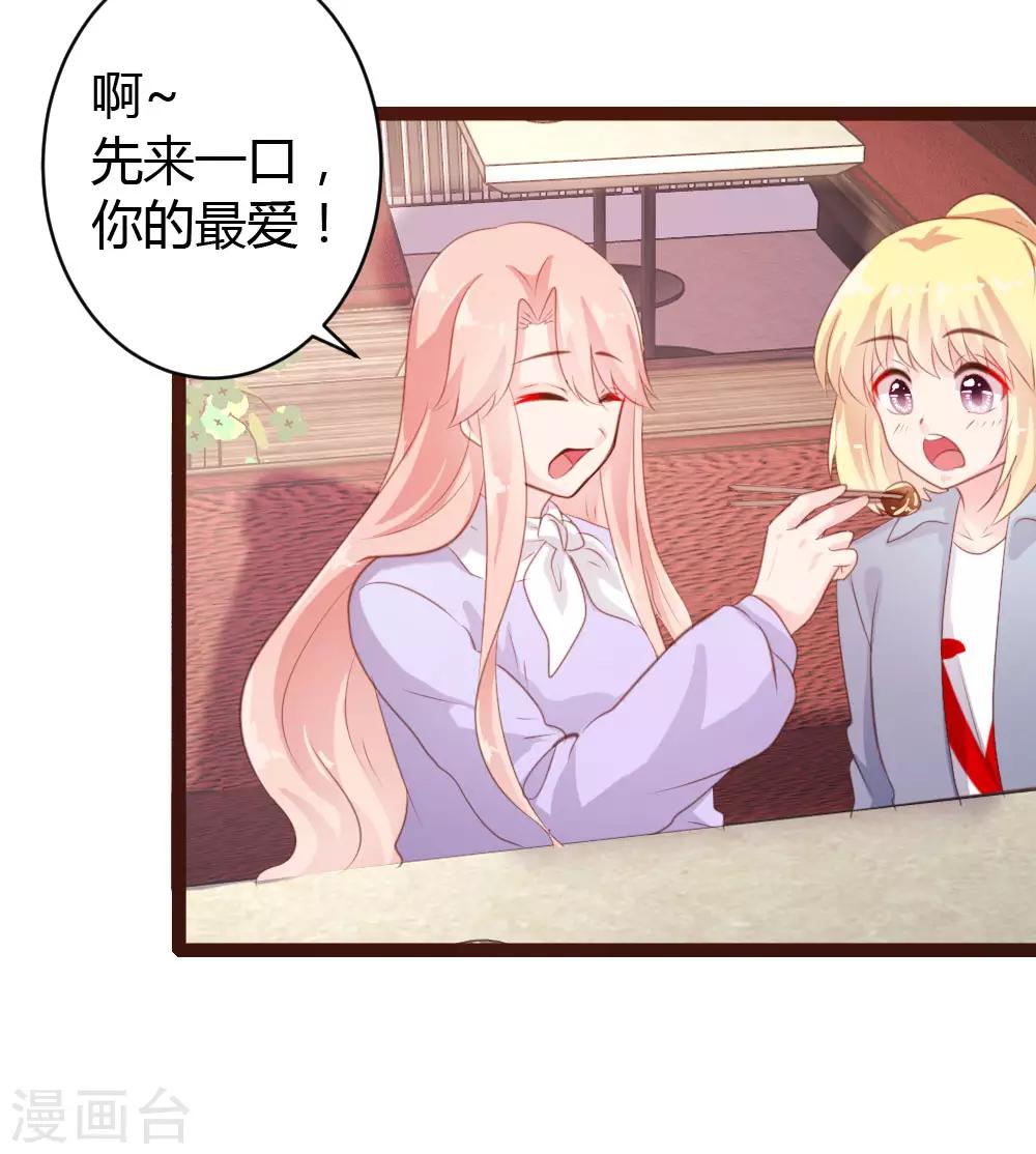 第50话-第51话