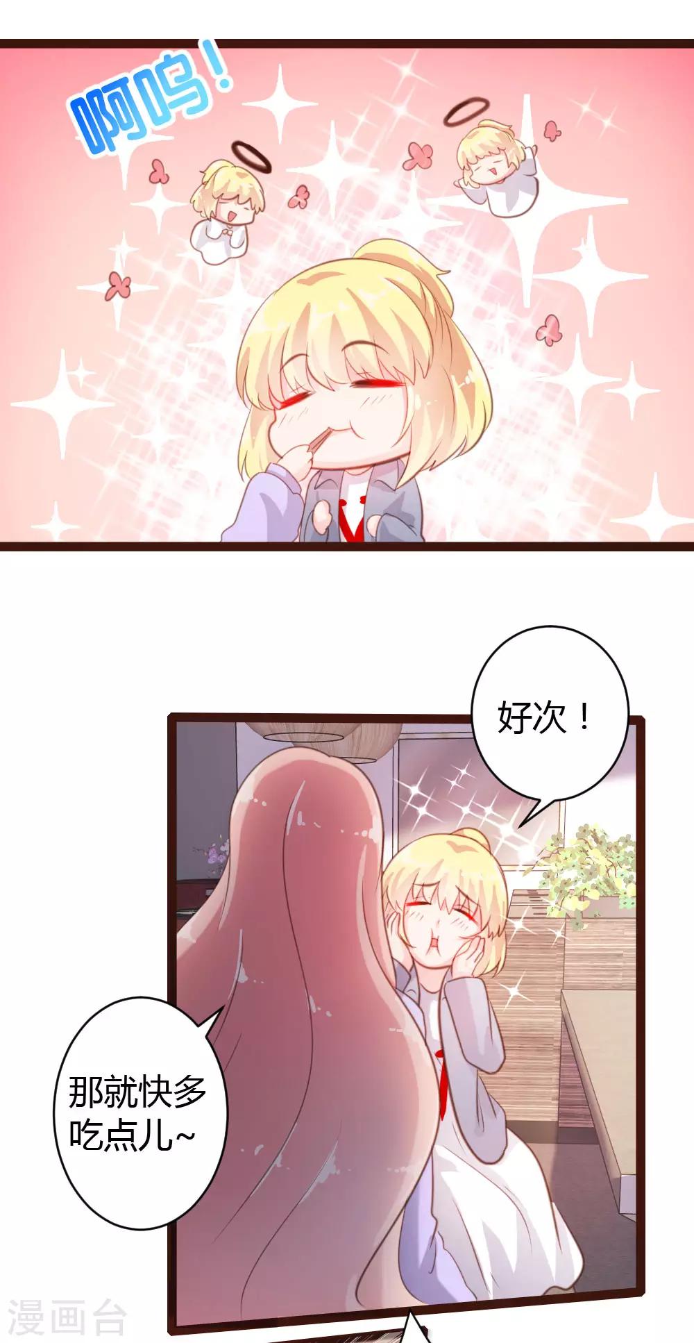 第50话-第51话