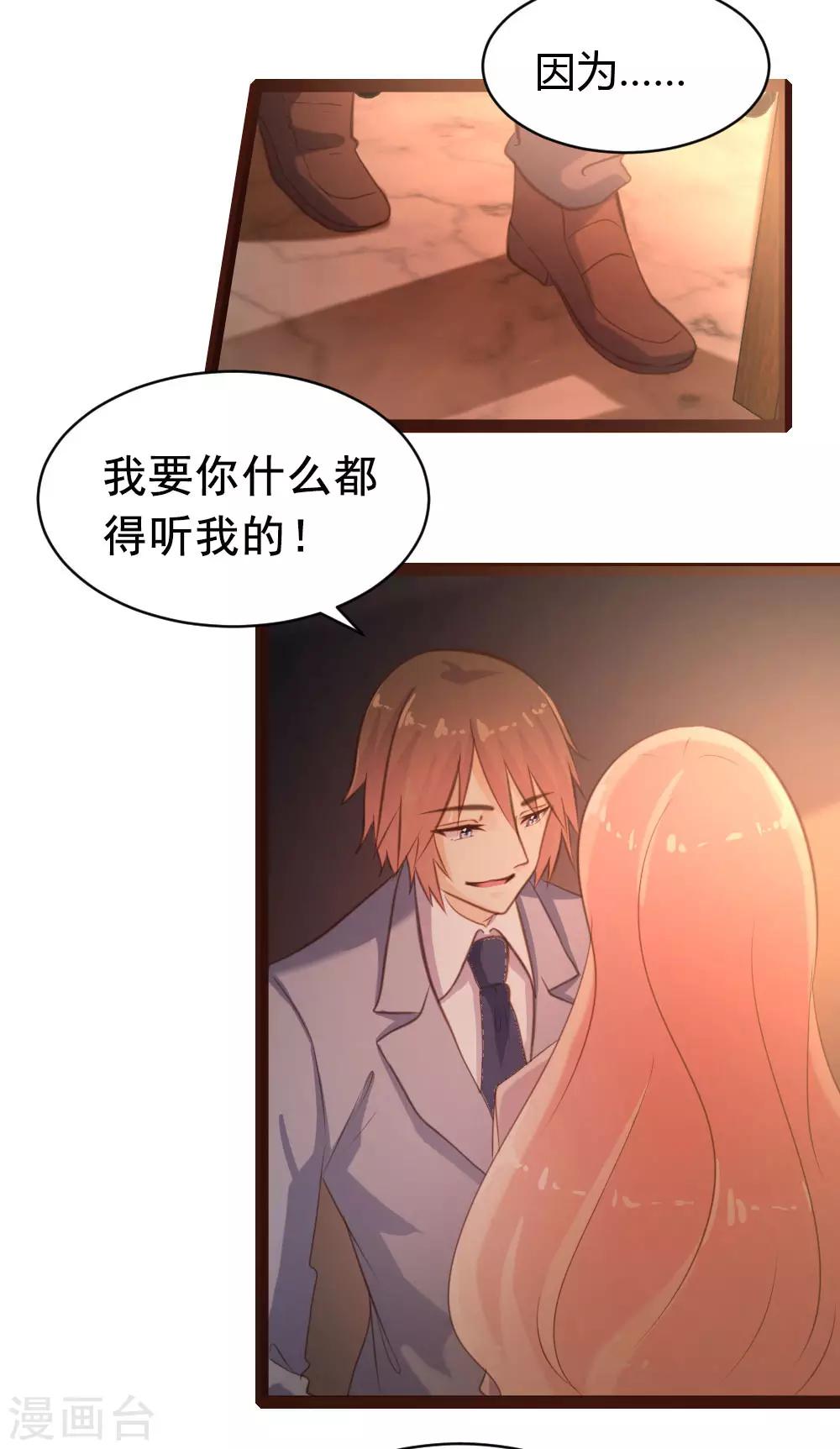 第50话-第51话