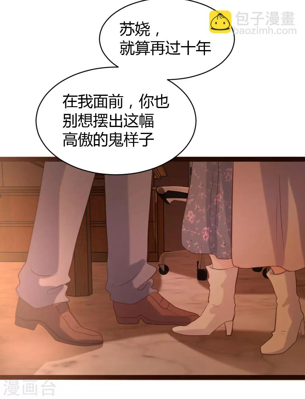 第50话-第51话
