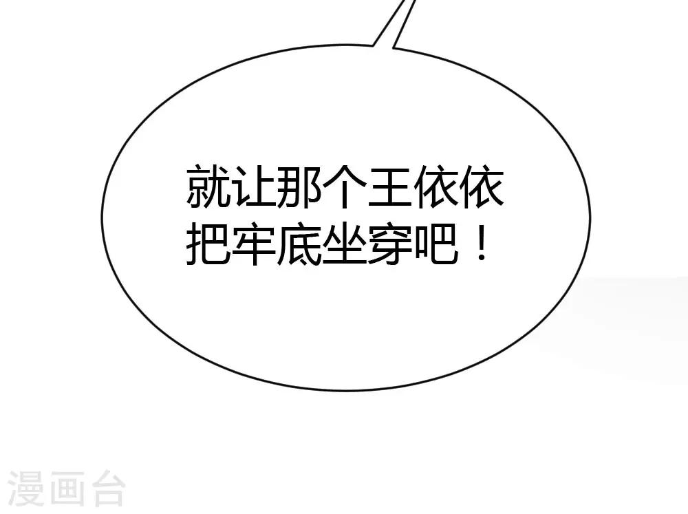 第50话-第51话