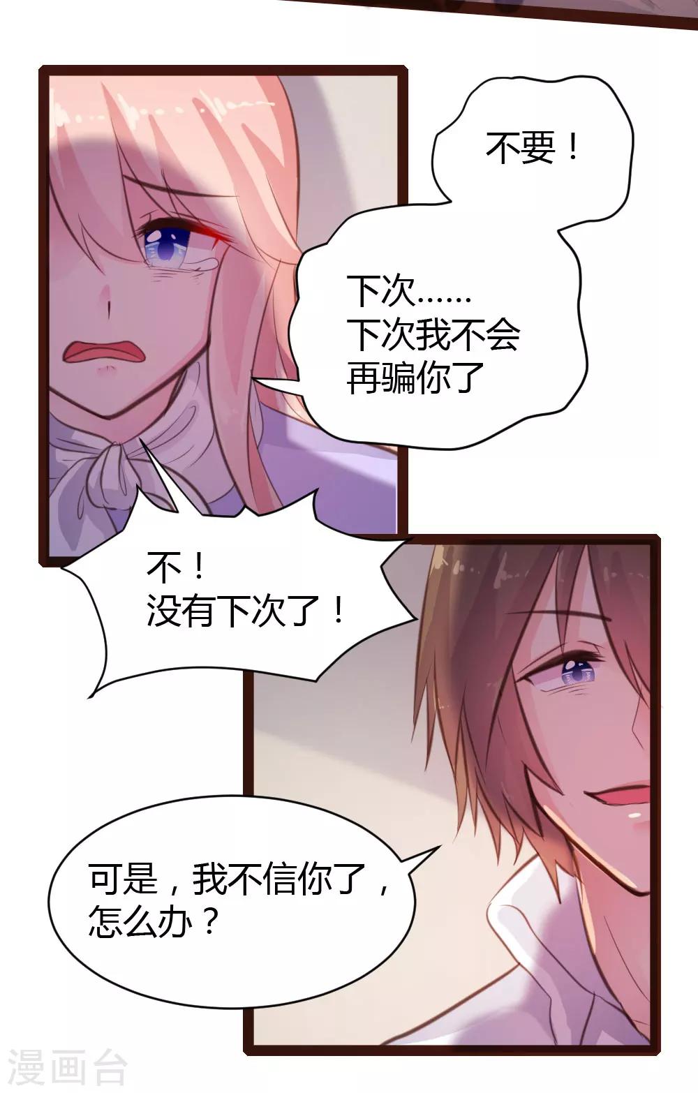 第52话-第53话