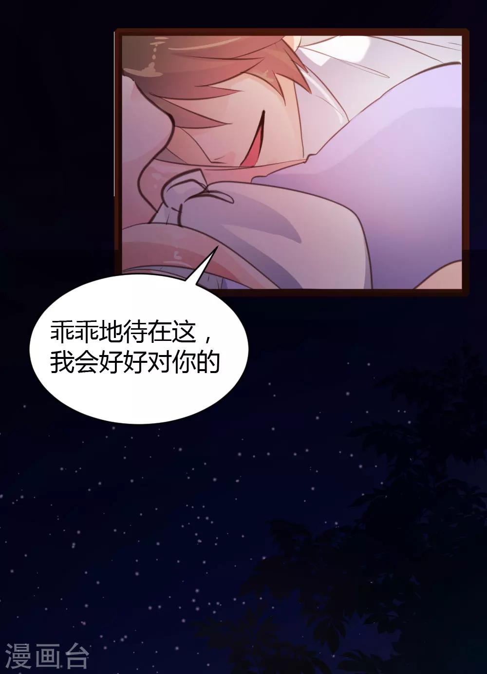 第52话-第53话