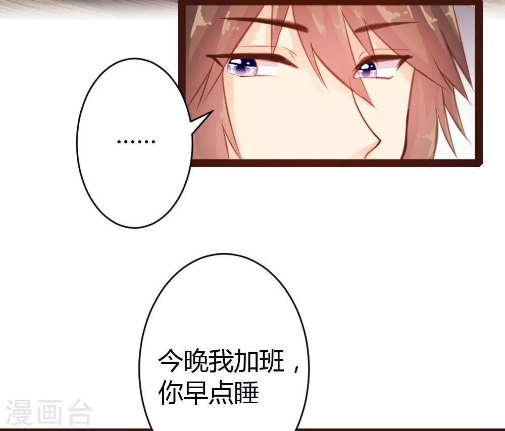 第52话-第53话