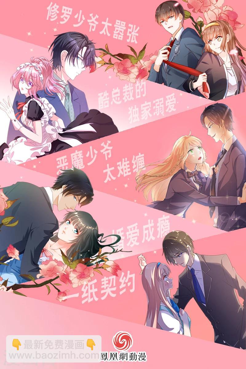 第52话-第53话