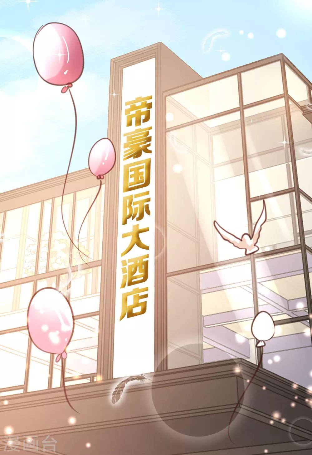第54话-第55话