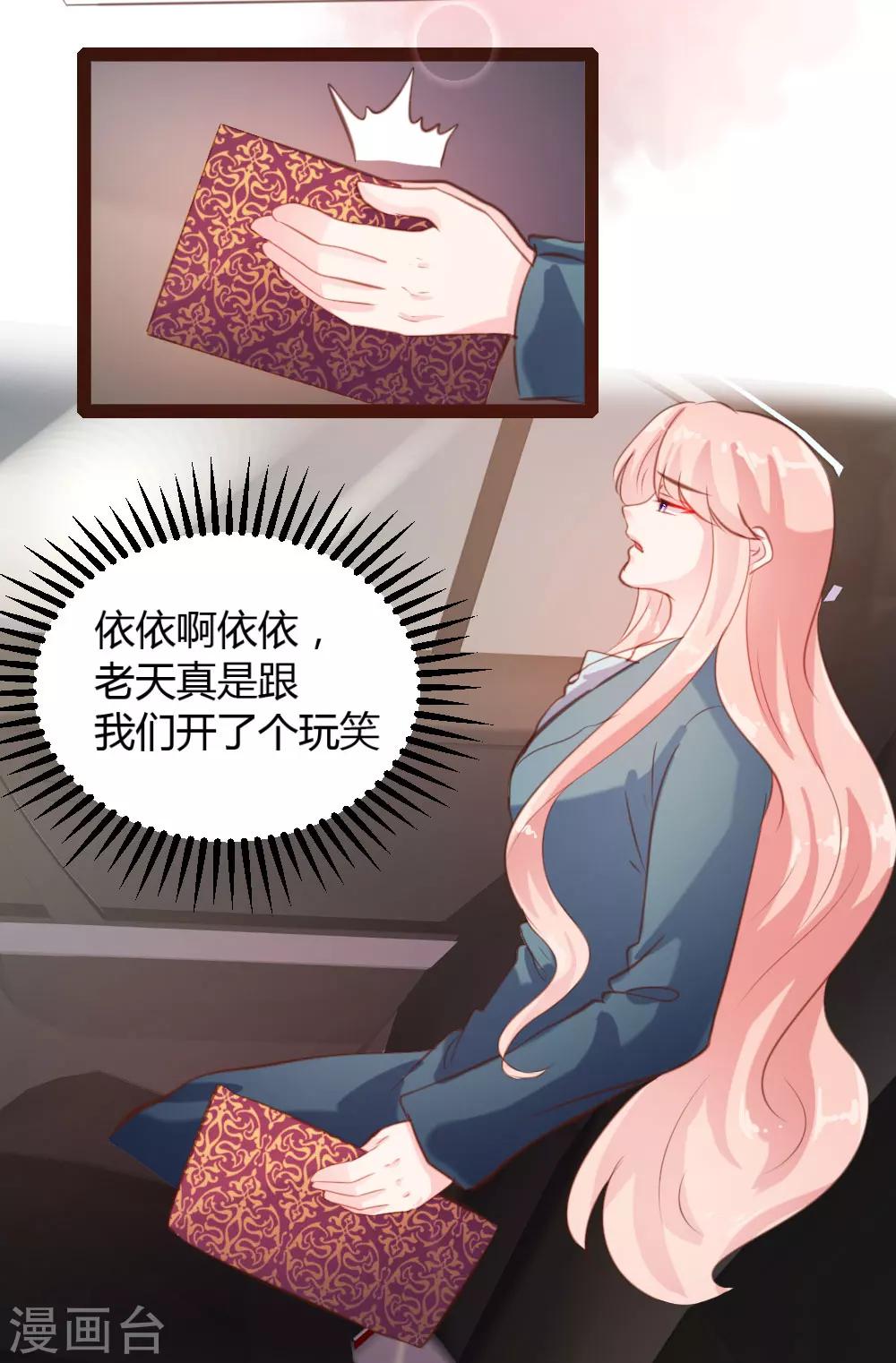 第54话-第55话