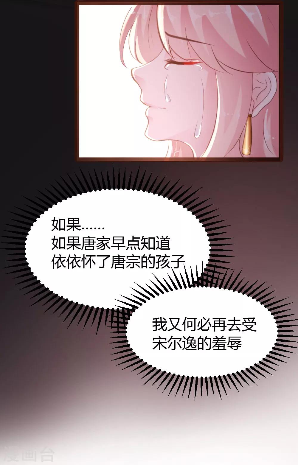 第54话-第55话