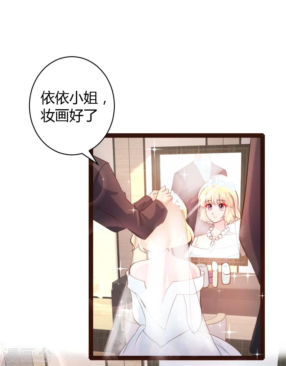 第54话-第55话