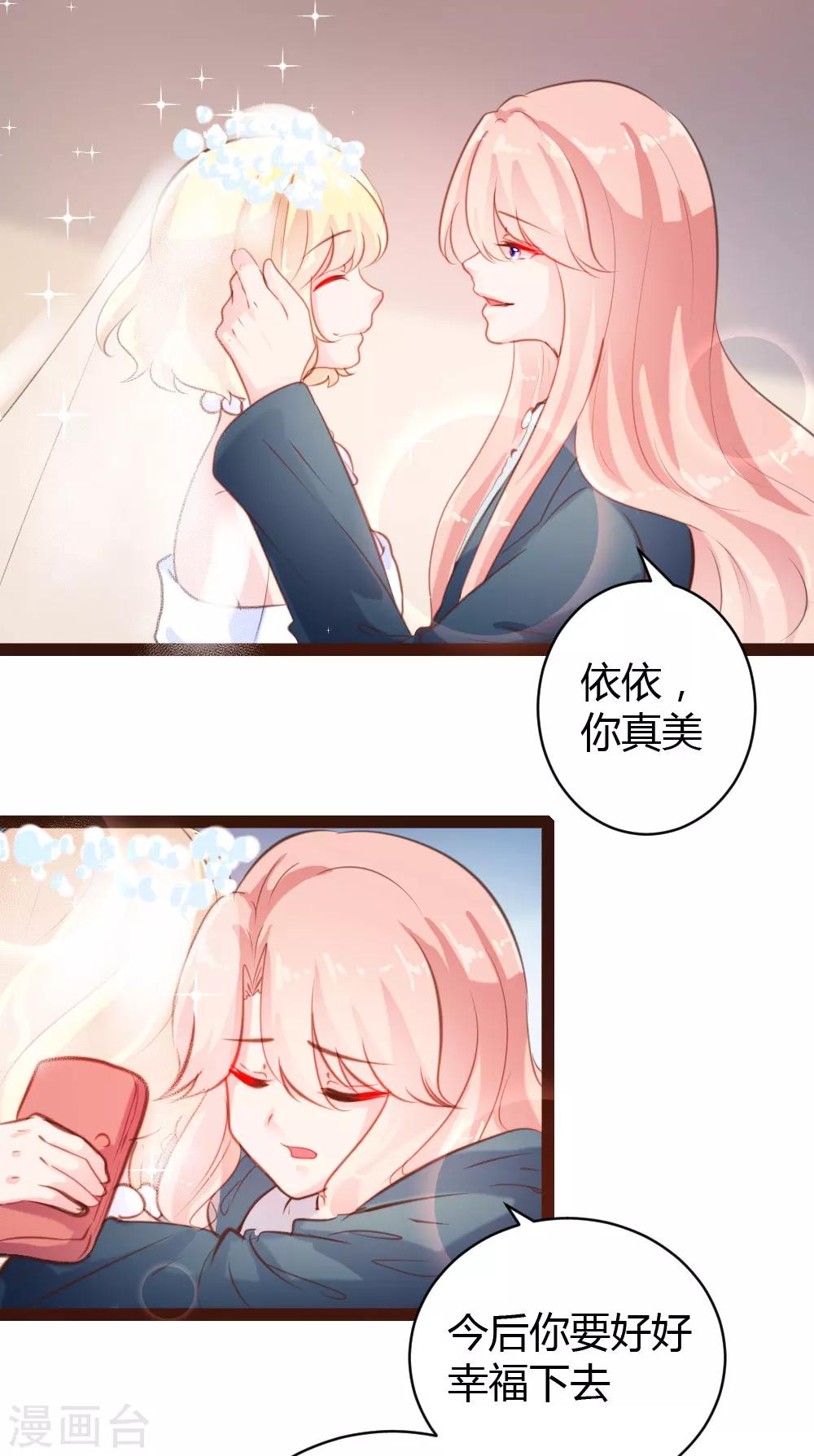 第54话-第55话