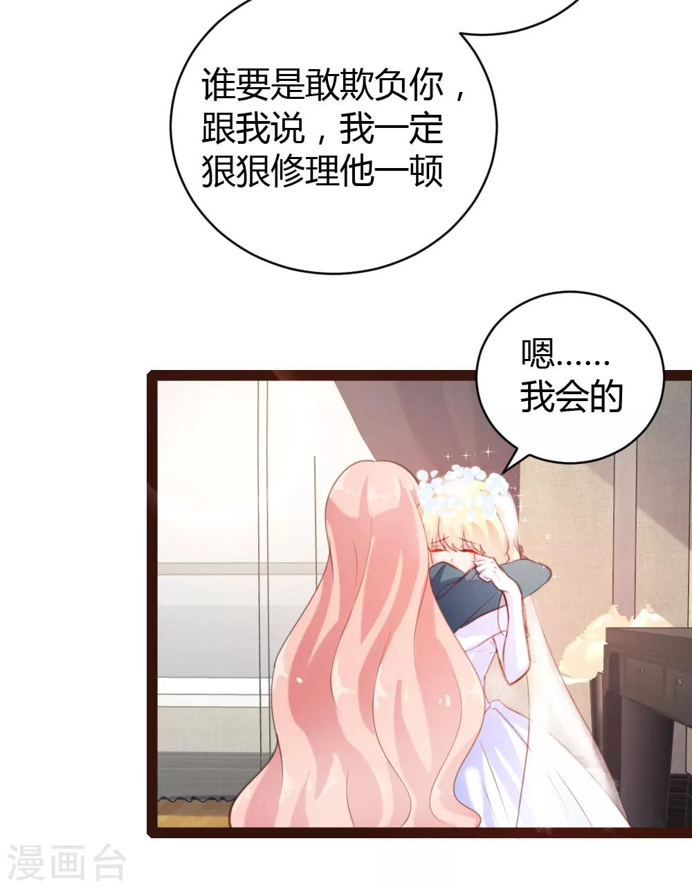 第54话-第55话