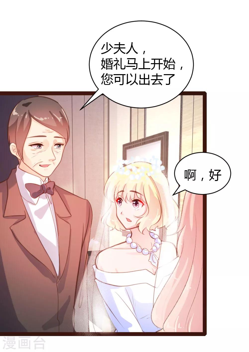 第54话-第55话