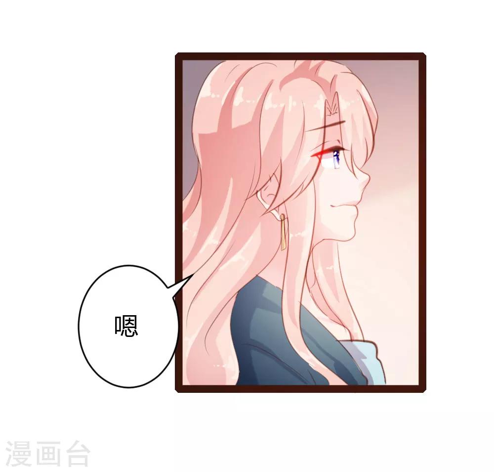 第54话-第55话