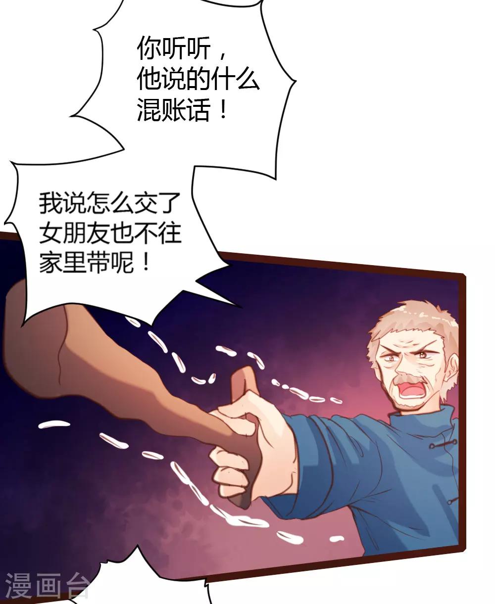 第54话-第55话