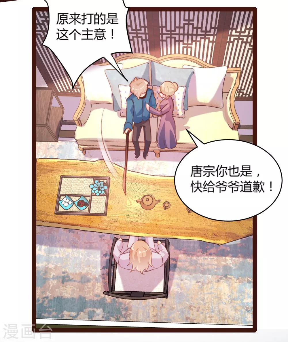 第54话-第55话