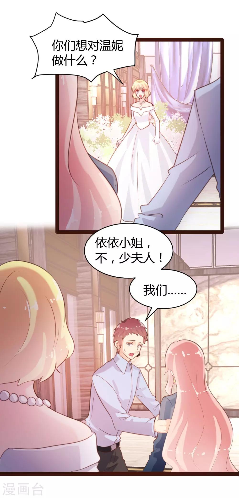第56话-第57话