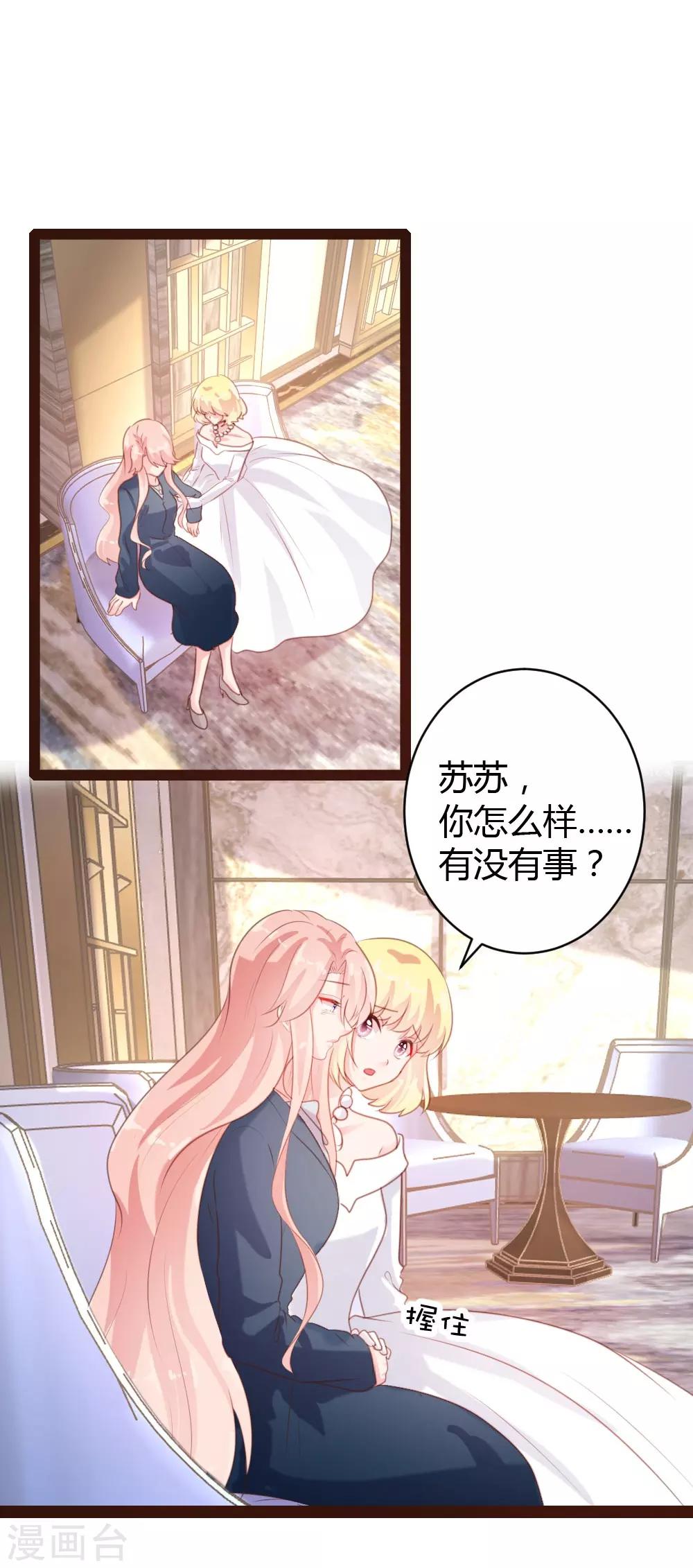 第56话-第57话