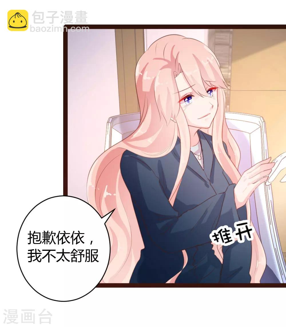 第56话-第57话