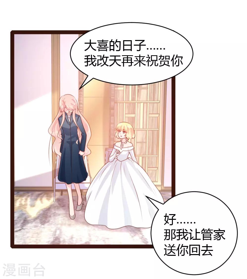 第56话-第57话