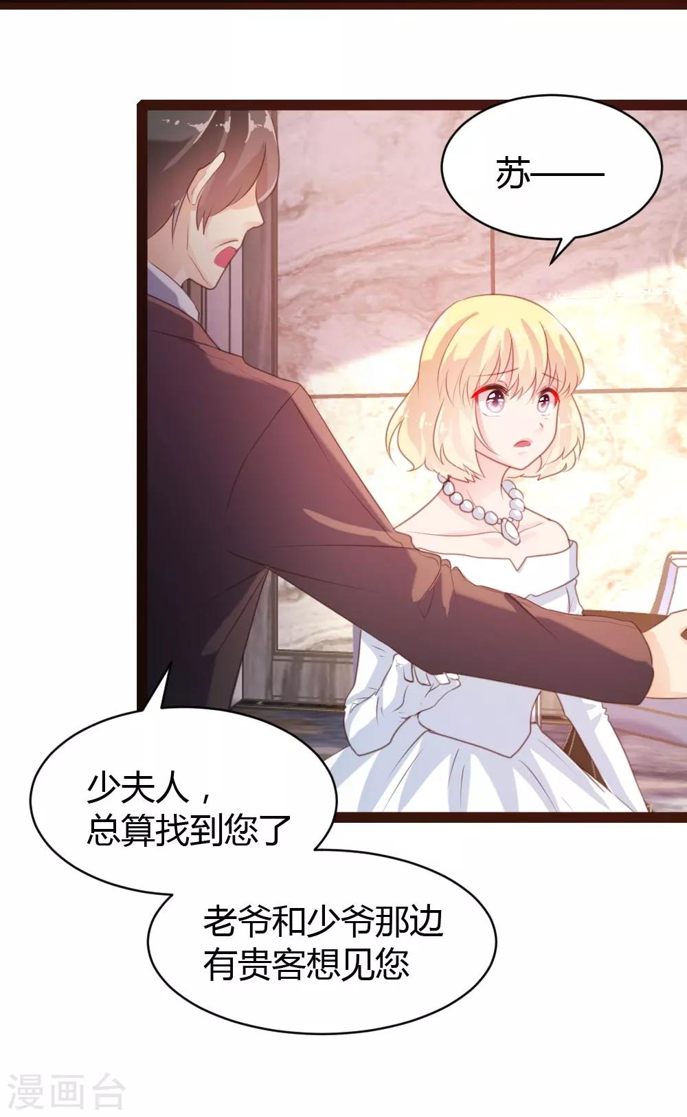 第56话-第57话