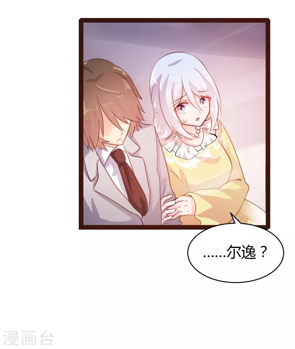 第56话-第57话