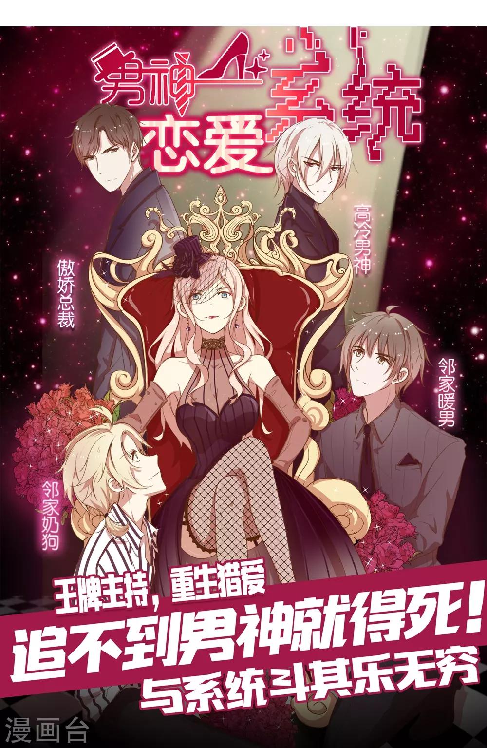 第56话-第57话