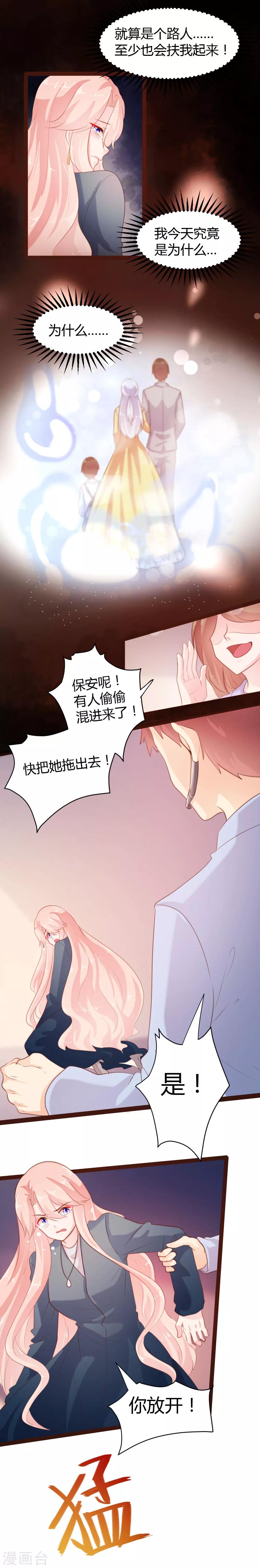 第56话-第57话