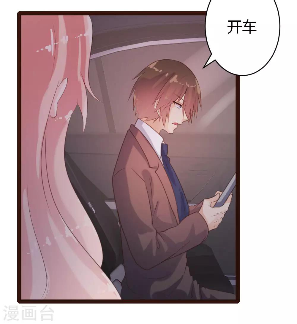 第58话-第59话