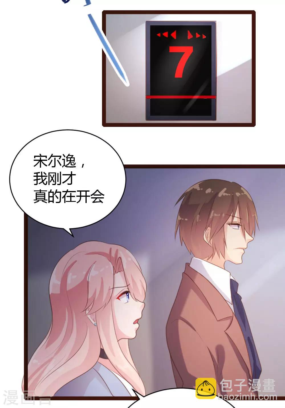 第58话-第59话