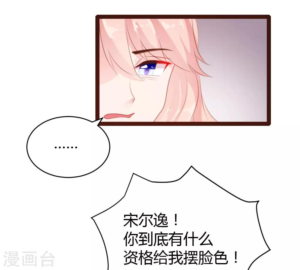 第58话-第59话