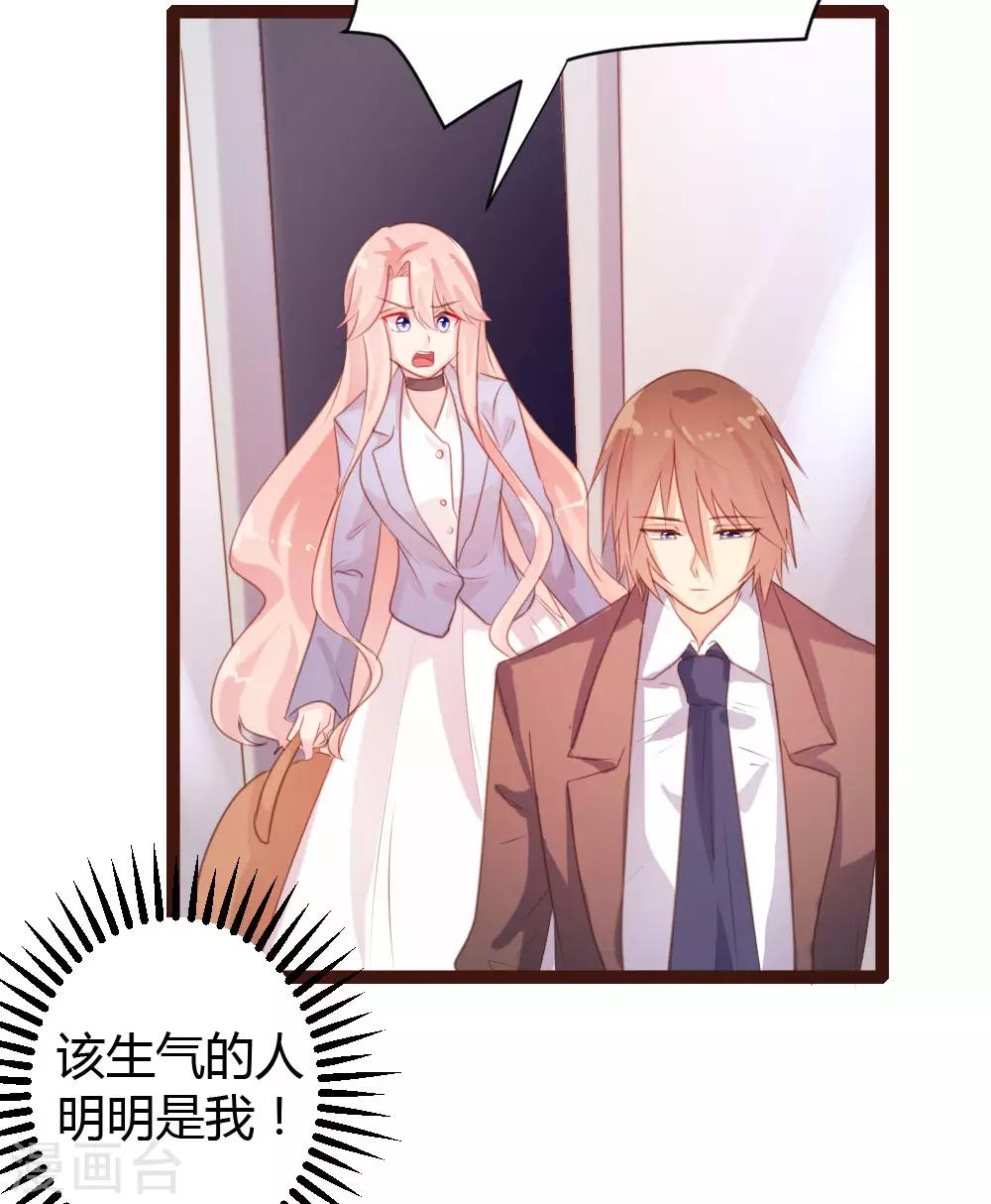 第58话-第59话