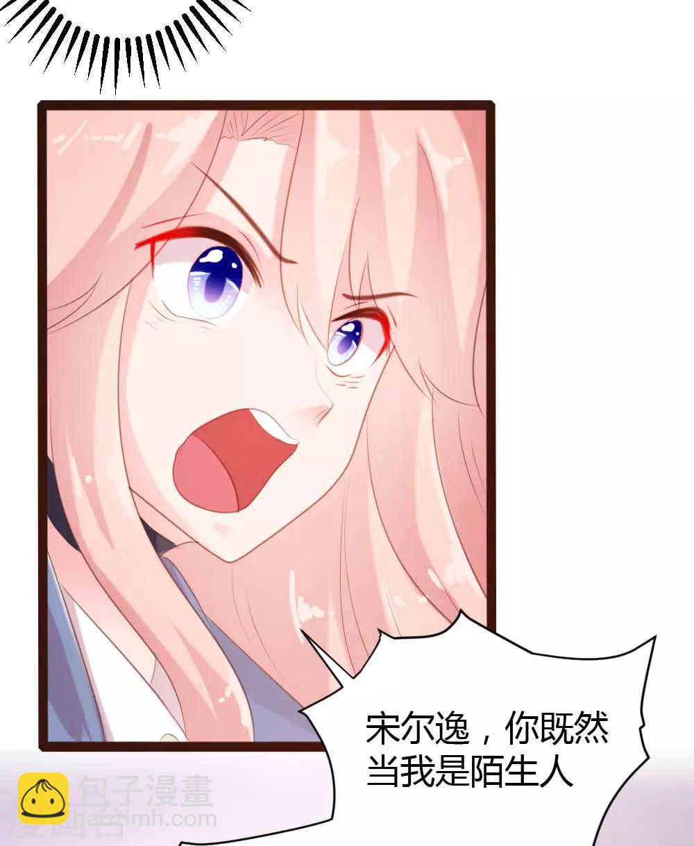 第58话-第59话