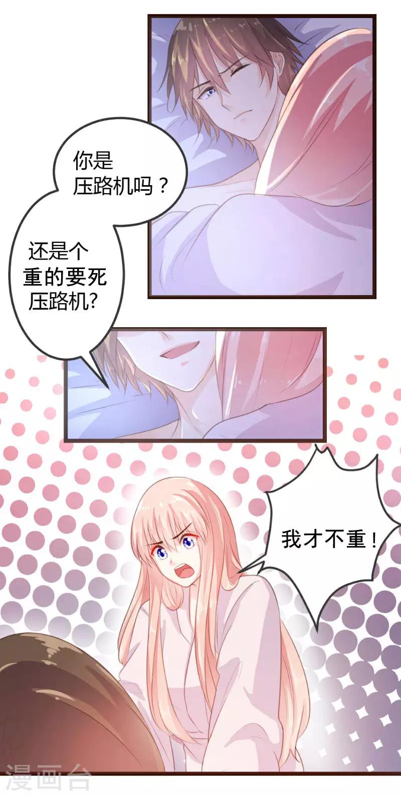 第7话-第7话