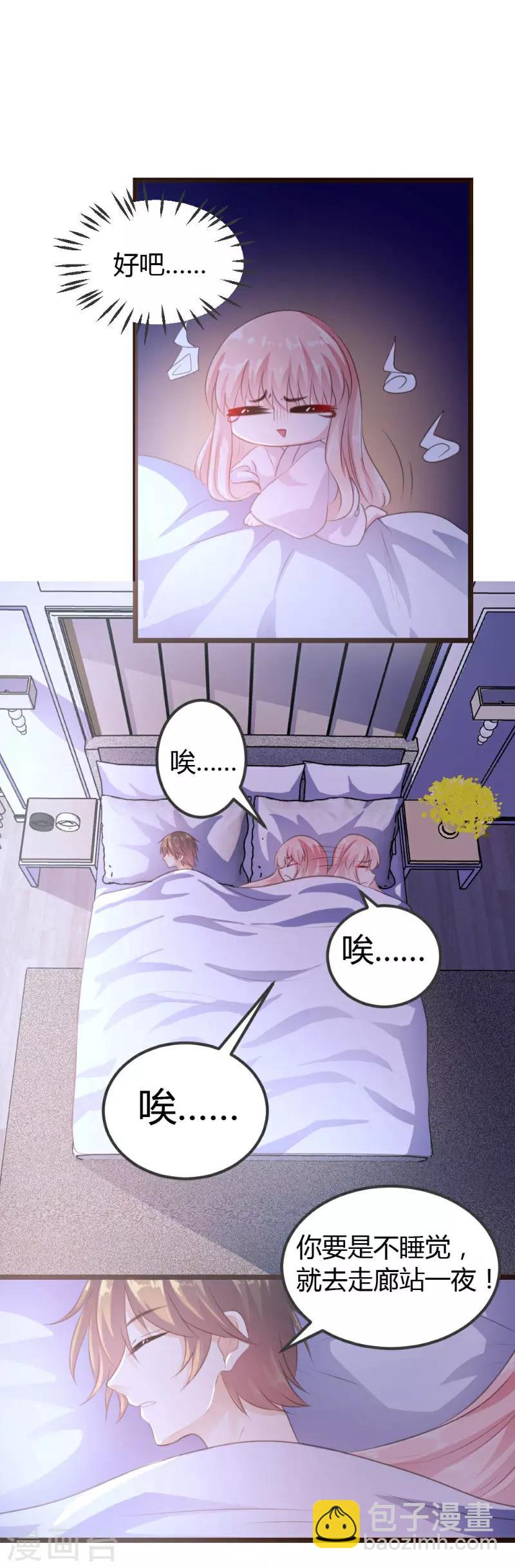 第7话-第7话