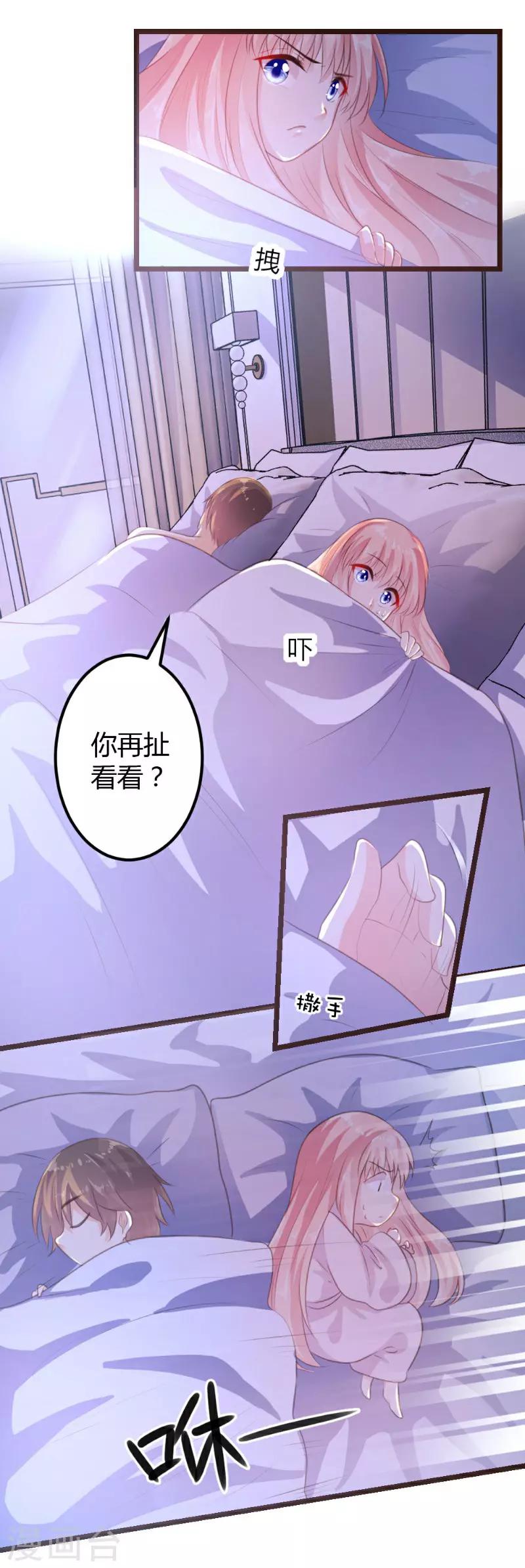 第7话-第7话