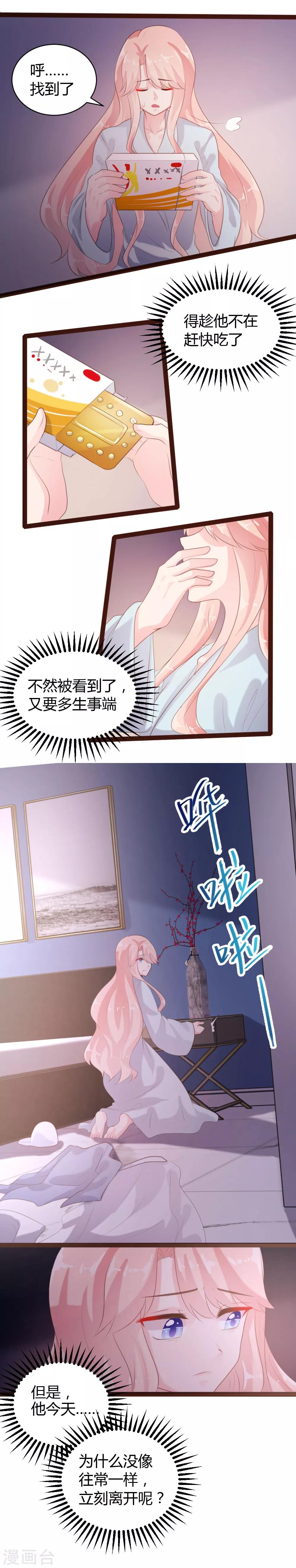 第60话-第61话
