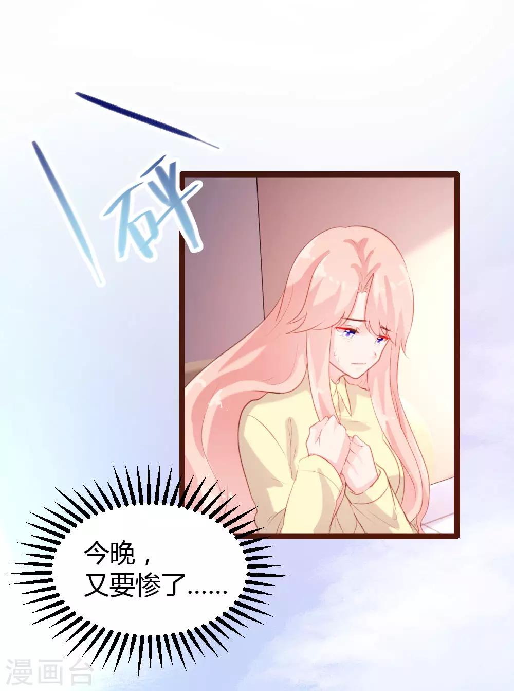第62话-第63话