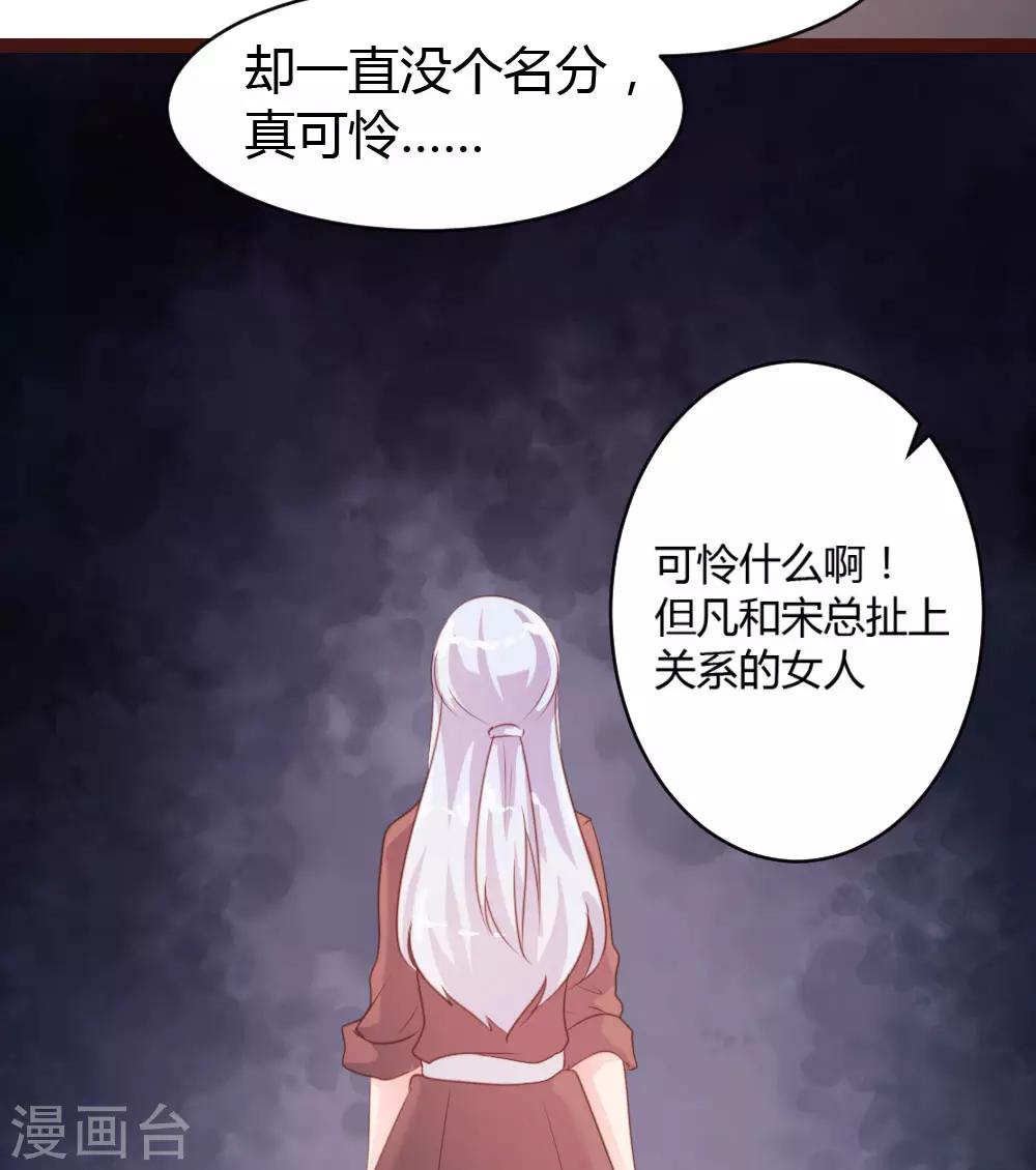 第62话-第63话
