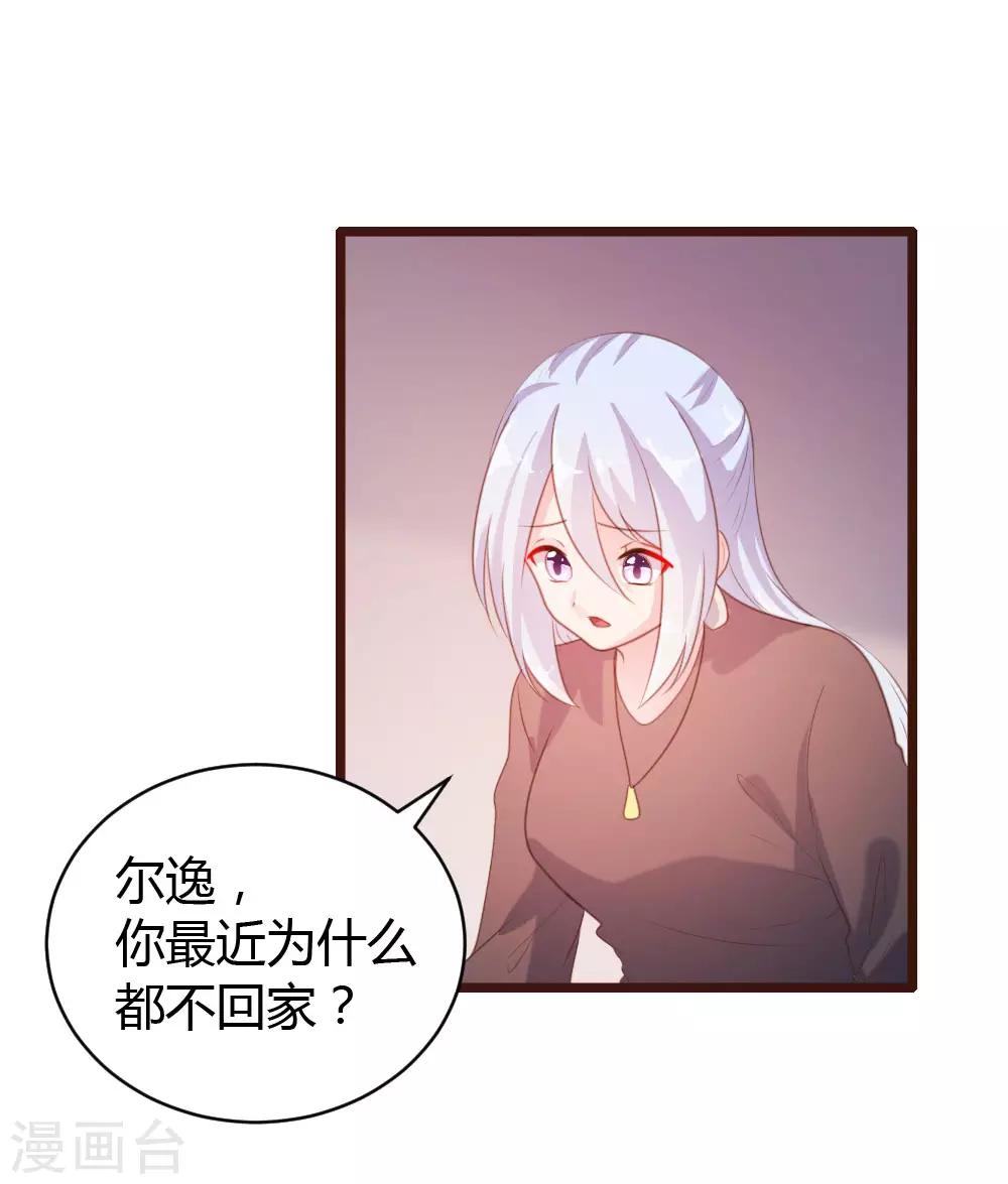 第62话-第63话
