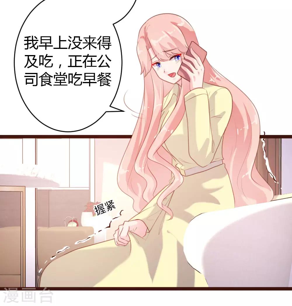 第62话-第63话