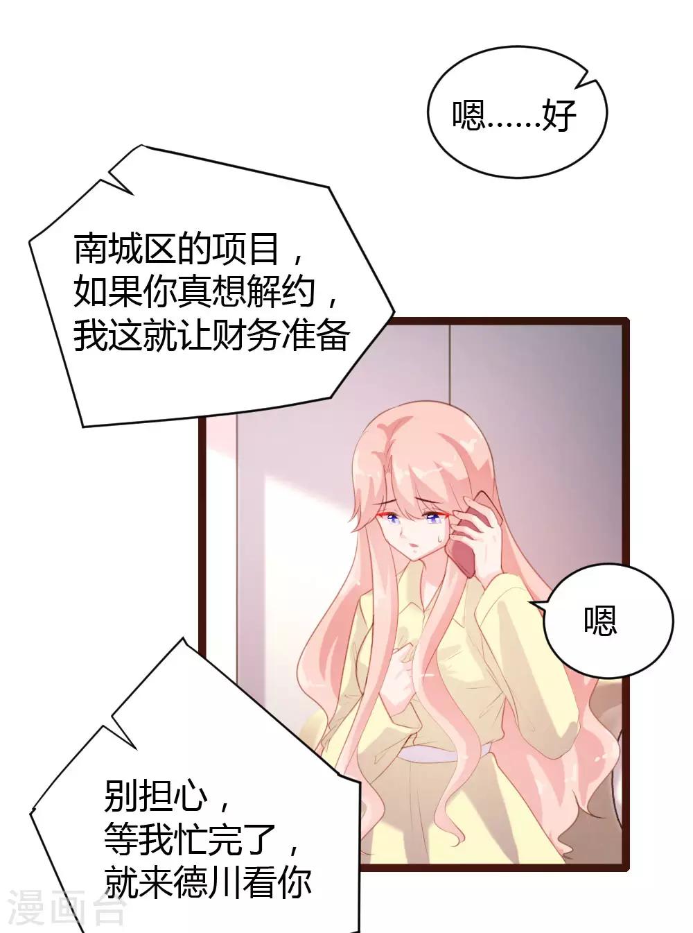 第62话-第63话