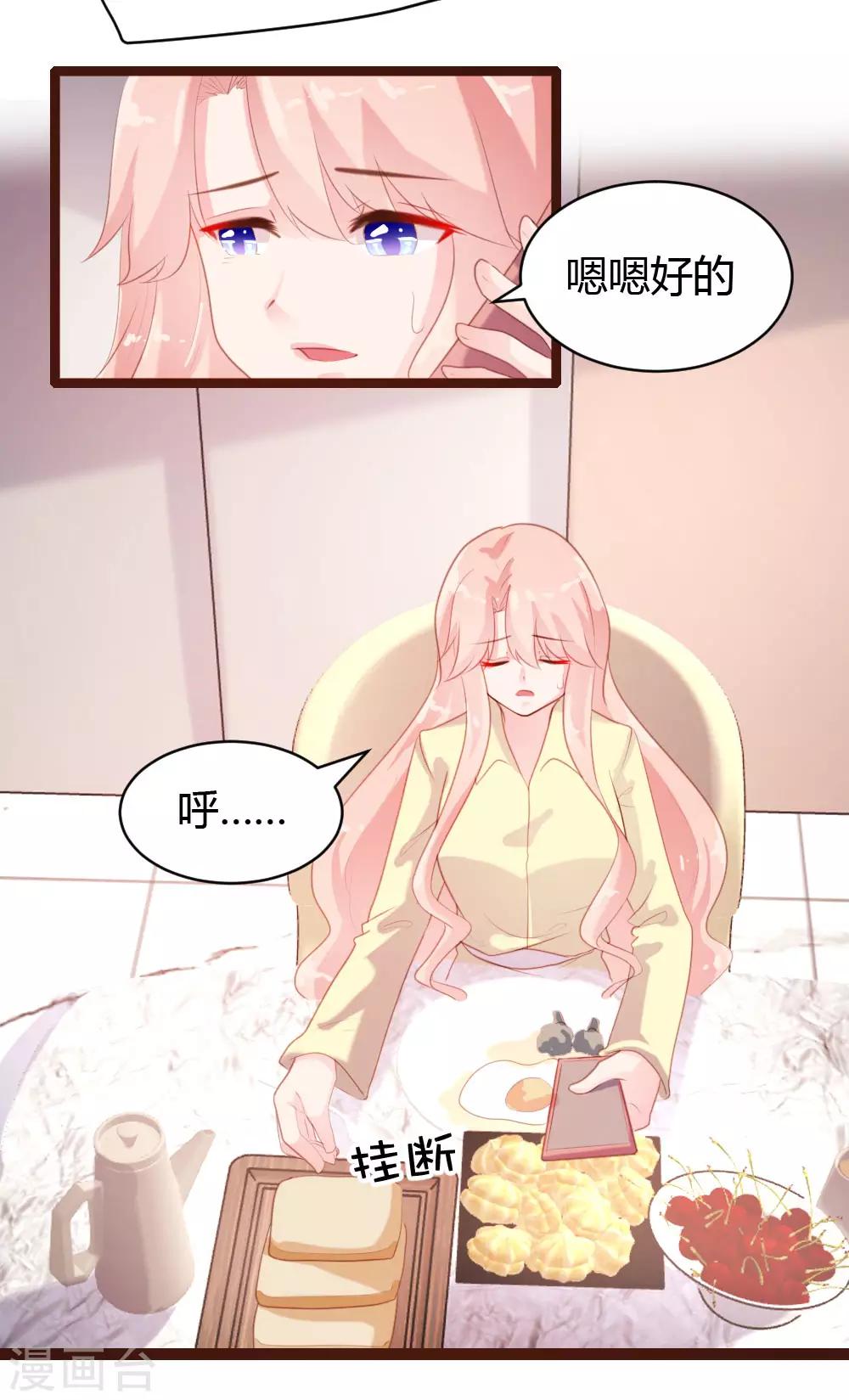 第62话-第63话