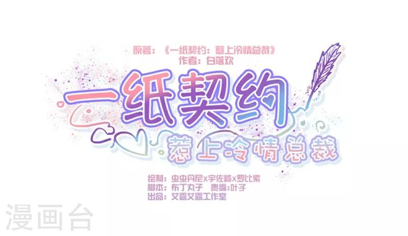 第64话-第65话