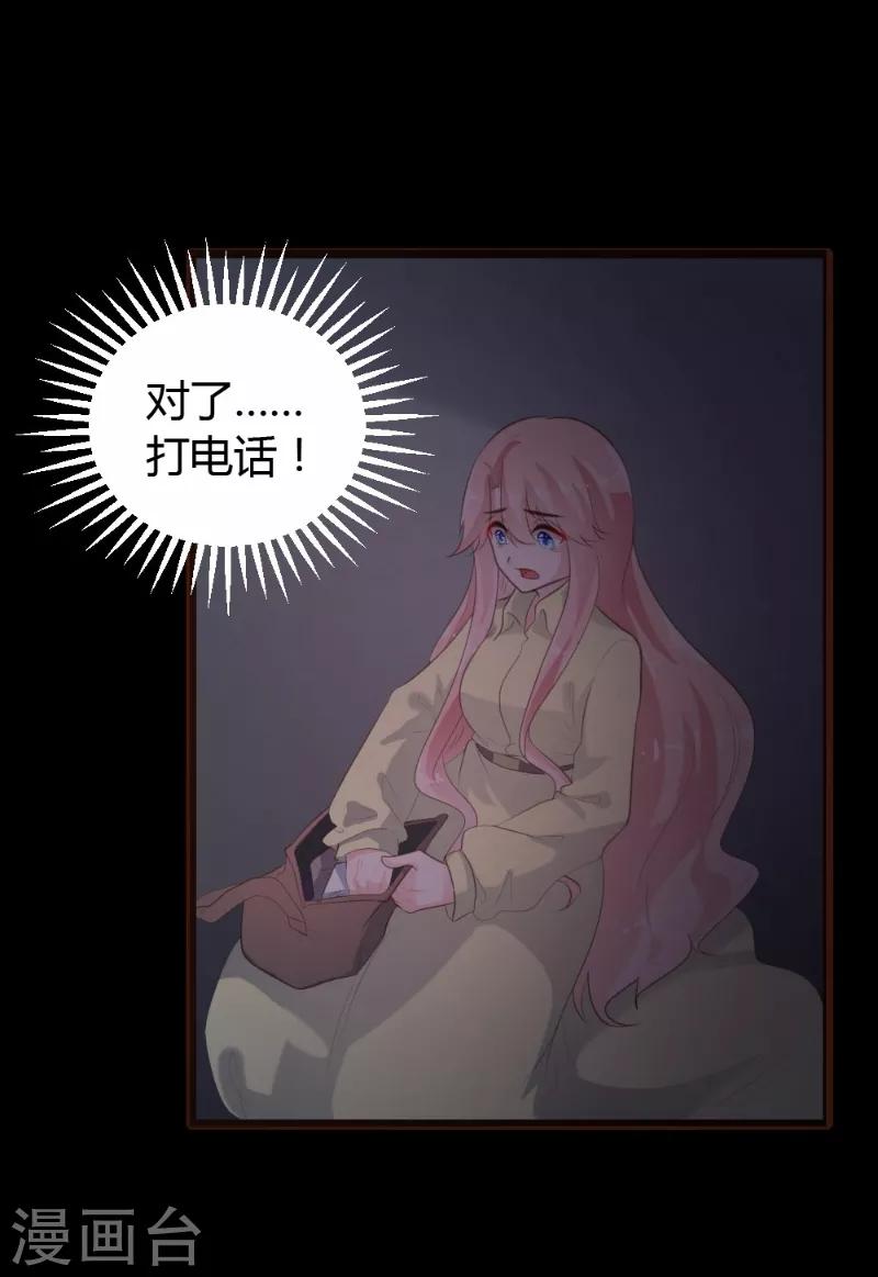 第64话-第65话