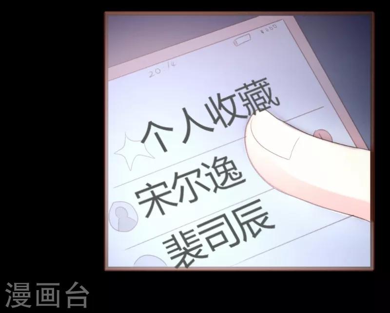 第64话-第65话