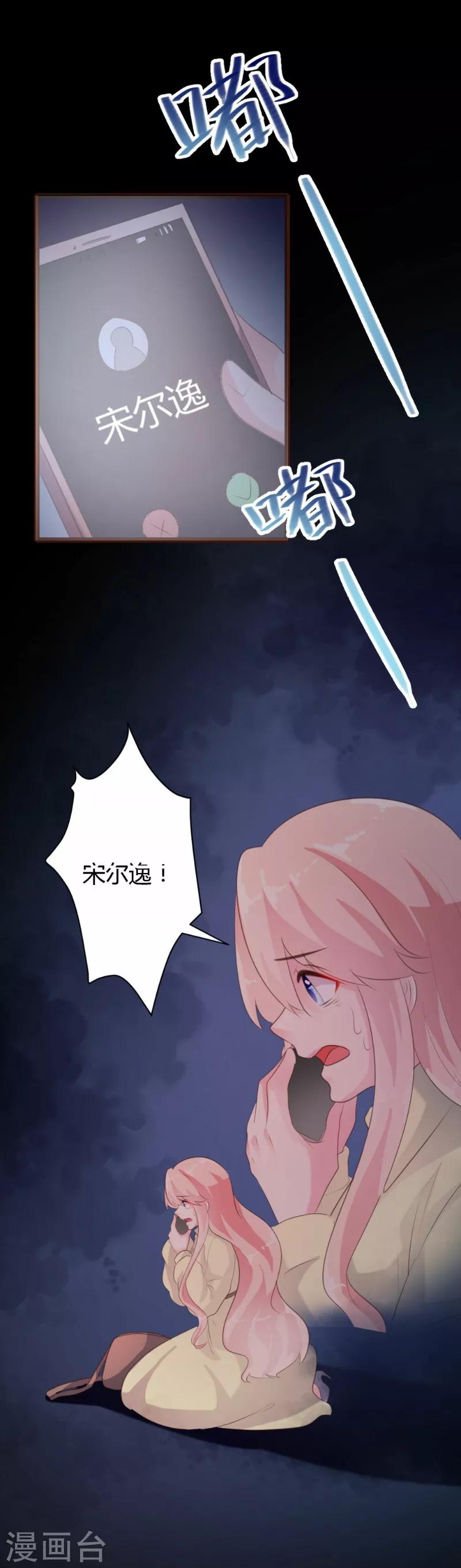 第64话-第65话