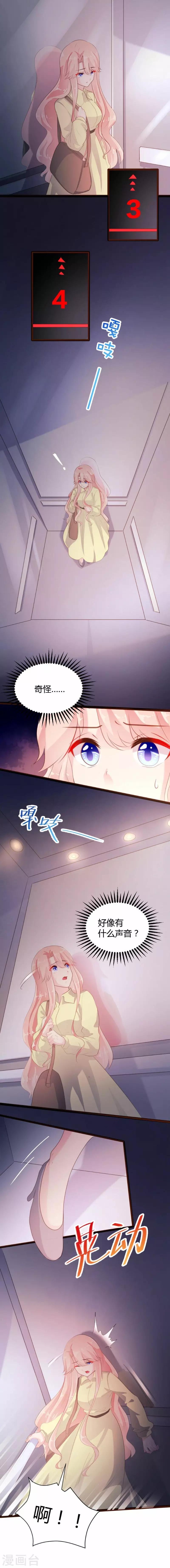 第64话-第65话
