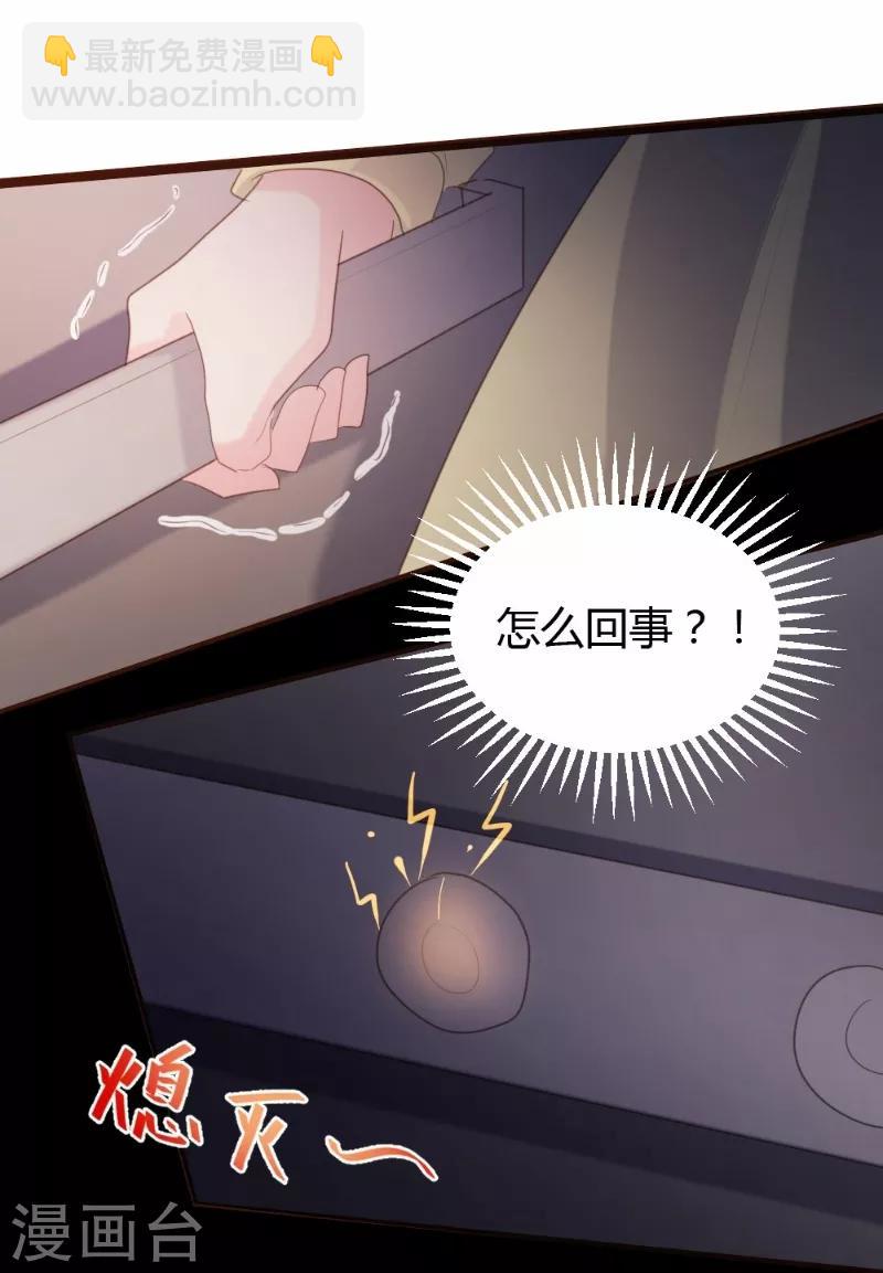 第64话-第65话
