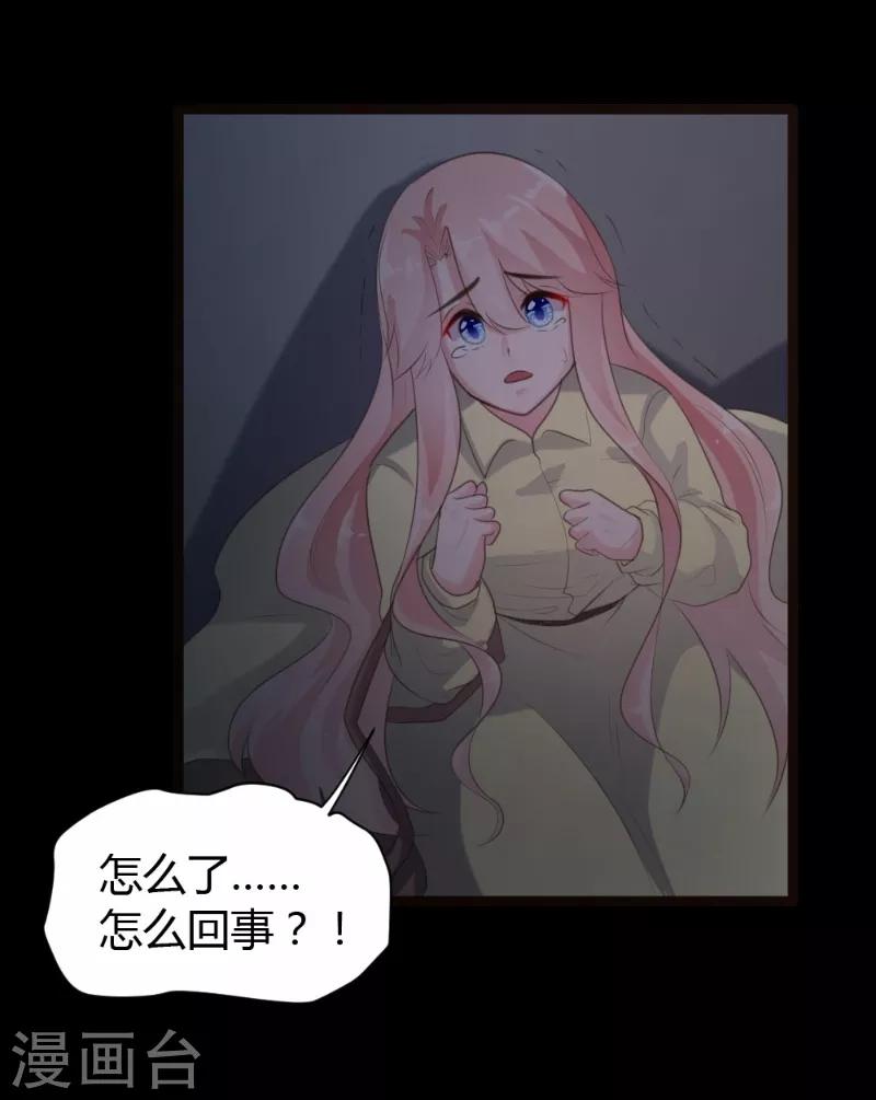 第64话-第65话