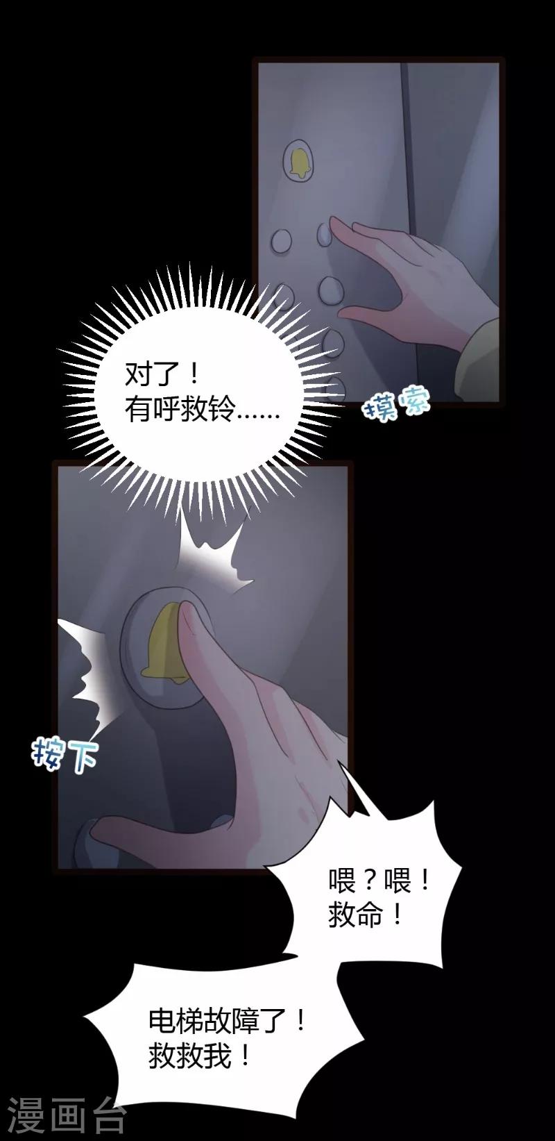 第64话-第65话